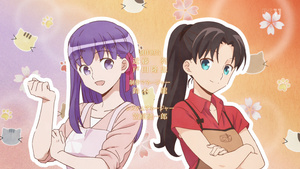 Emiya-san chi no kyou no gohan